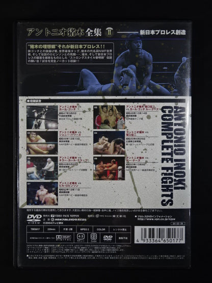 ★ Fighting Spirit Hand Signed Autograph !! ★ Antonio Inoki  Complete Works COMPLETE FIGHT DVD-BOX