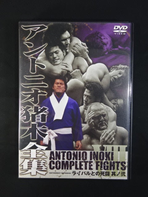 ★ Fighting Spirit Hand Signed Autograph !! ★ Antonio Inoki  Complete Works COMPLETE FIGHT DVD-BOX