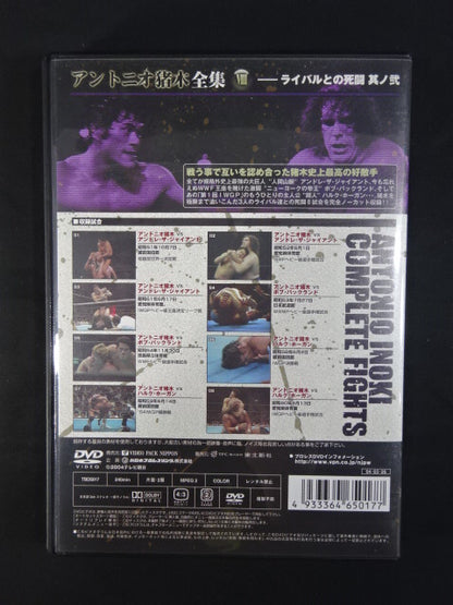 ★ Fighting Spirit Hand Signed Autograph !! ★ Antonio Inoki  Complete Works COMPLETE FIGHT DVD-BOX