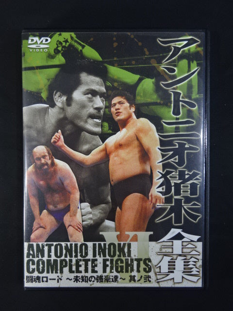 ★ Fighting Spirit Hand Signed Autograph !! ★ Antonio Inoki  Complete Works COMPLETE FIGHT DVD-BOX