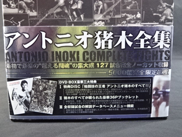 ★ Fighting Spirit Hand Signed Autograph !! ★ Antonio Inoki  Complete Works COMPLETE FIGHT DVD-BOX
