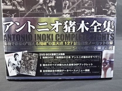 ★ Fighting Spirit Hand Signed Autograph !! ★ Antonio Inoki  Complete Works COMPLETE FIGHT DVD-BOX
