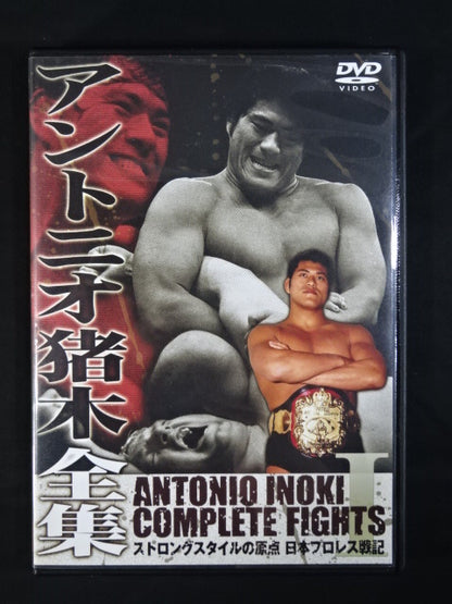 ★ Fighting Spirit Hand Signed Autograph !! ★ Antonio Inoki  Complete Works COMPLETE FIGHT DVD-BOX