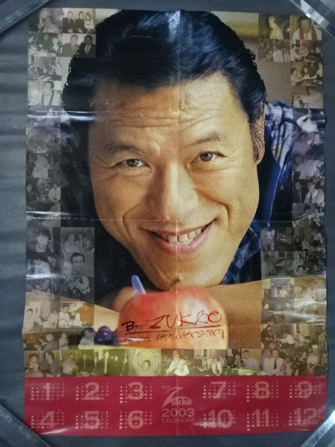 Antonio Inoki  BAR Zukko Poster Calendar