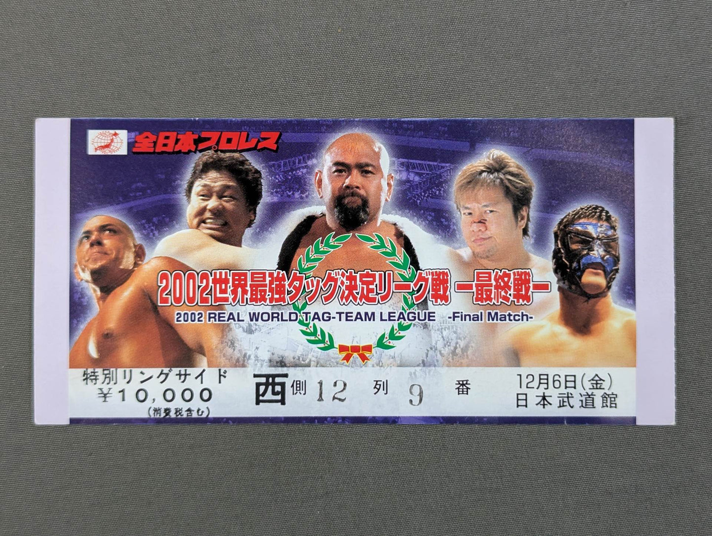 2002 Real World Tag League  -Final Round-