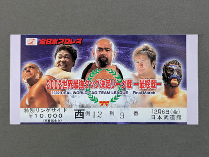 2002 Real World Tag League  -Final Round-