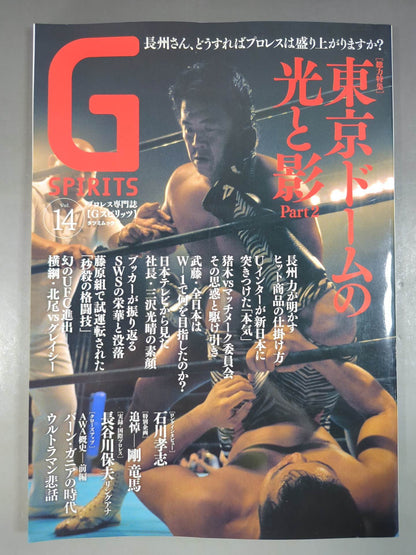 G Spirits 14