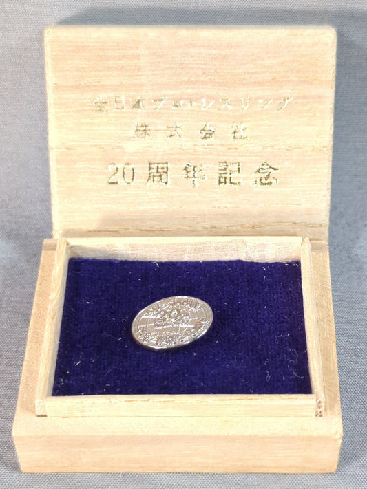 All Japan Pro Wrestling 20th Anniversary PINS