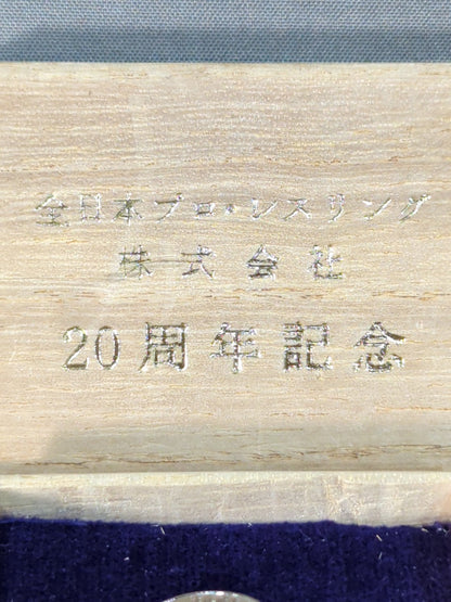 全日本プロレス 20周年記念ピンバッジ