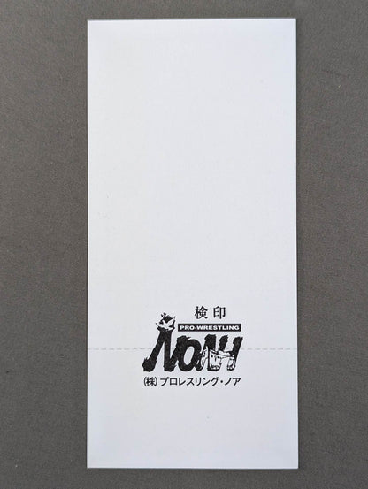 【全券】Encountering Navigation(最終戦)