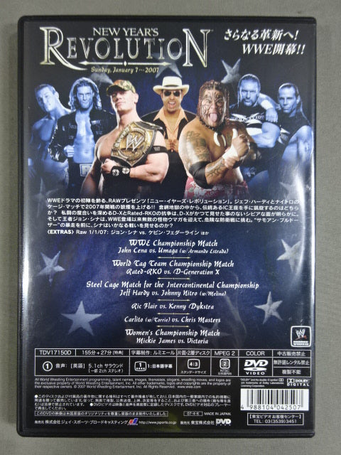 New Year's Revolution 2007