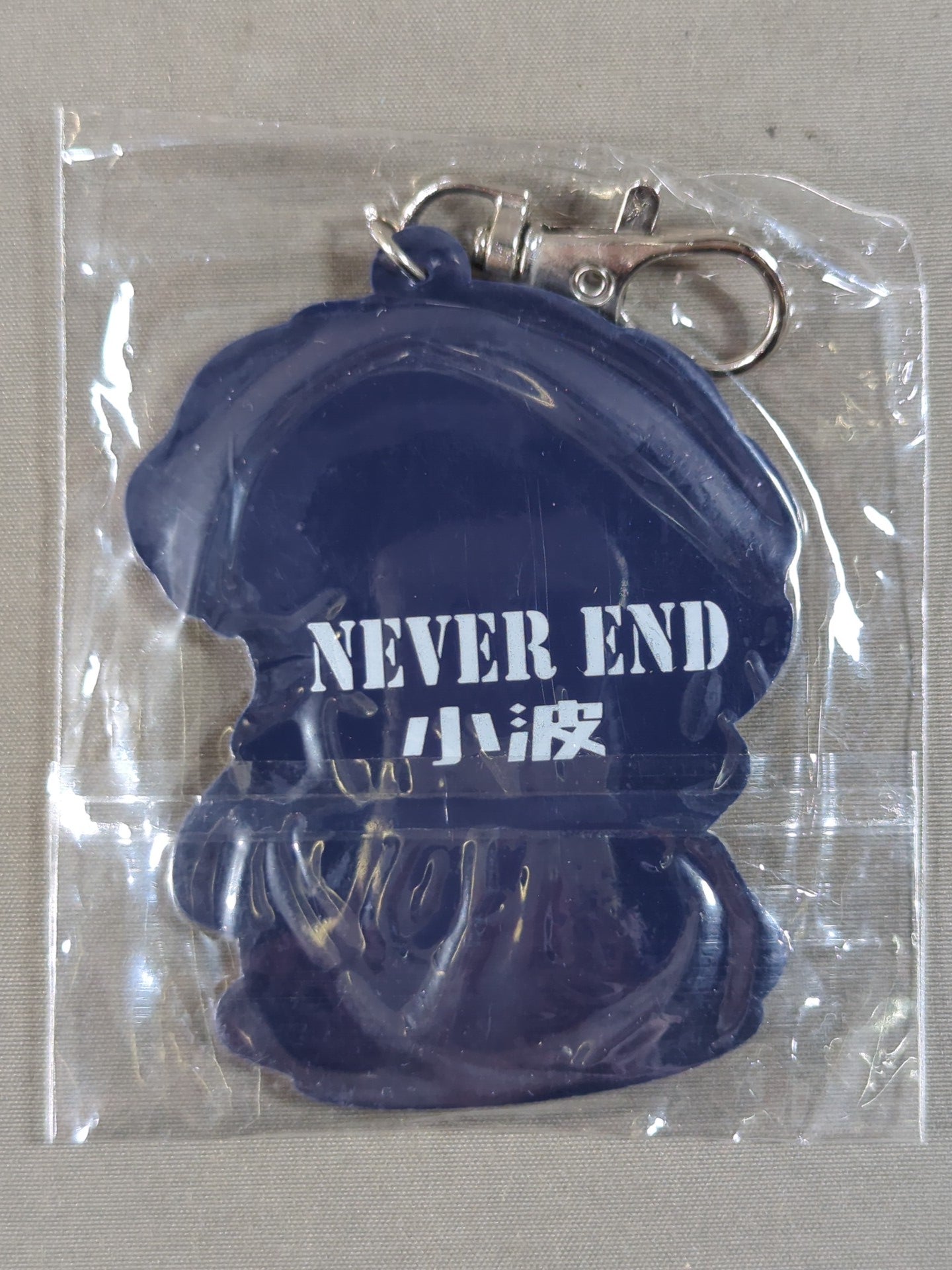 Konami  "Female Sleeping Engineer" Rubber Keychain