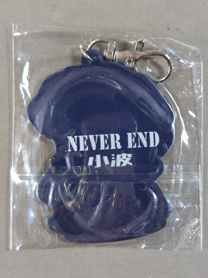 Konami  "Female Sleeping Engineer" Rubber Keychain