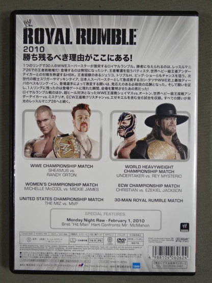 ロイヤルランブル 2010