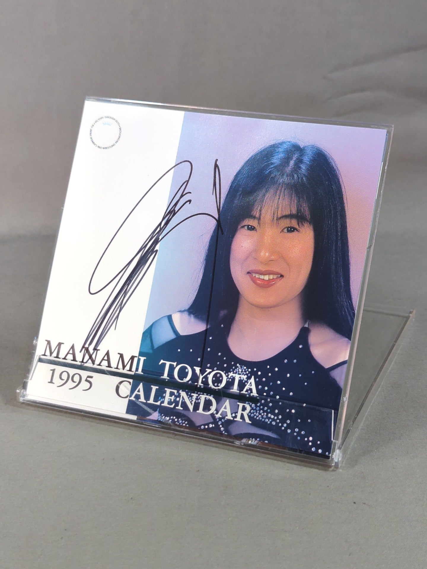 直筆サイン入り】豊田真奈美 1995年 卓上カレンダー – 闘道館