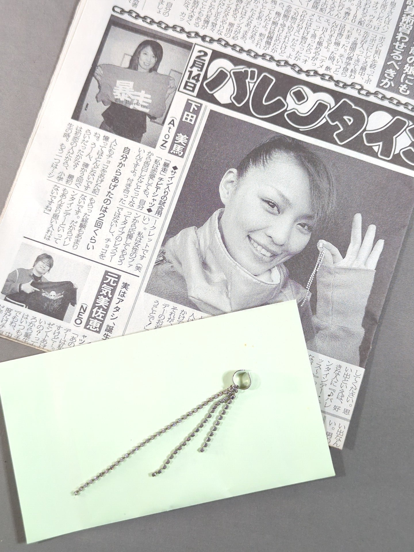 ★ ★ Winner: Asami's earrings