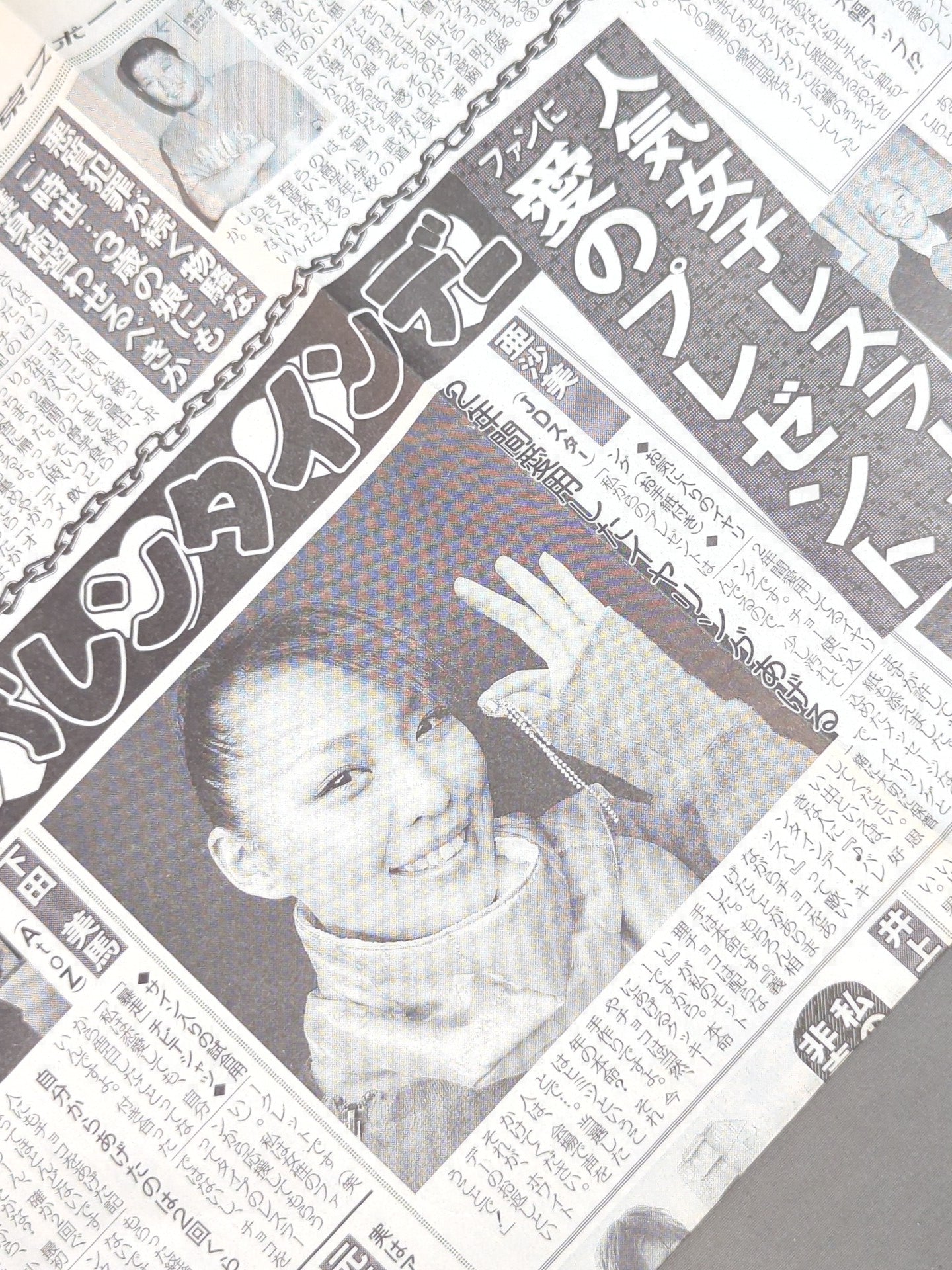 ★ ★ Winner: Asami's earrings