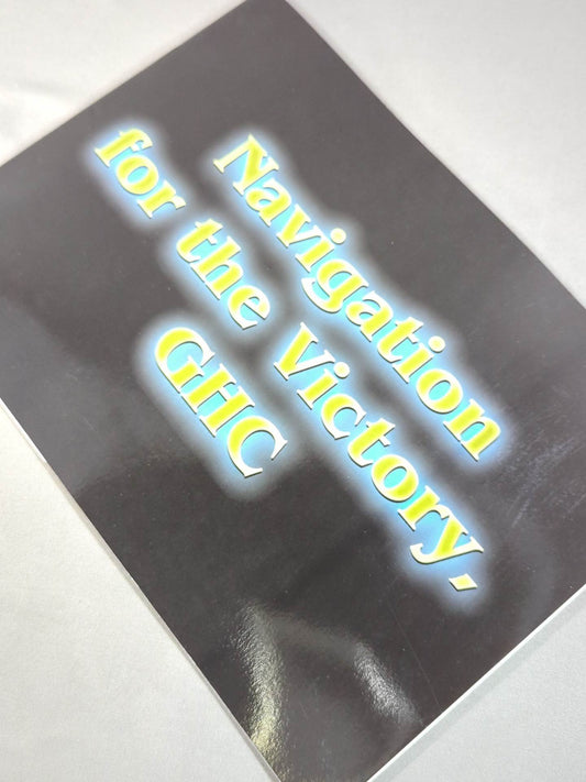 ★ Misawa vs Takayama GHC First Champion Match ★ Navigation for the Victory GHC 2001