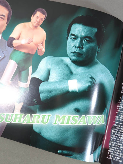 ★ Misawa vs Takayama GHC First Champion Match ★ Navigation for the Victory GHC 2001