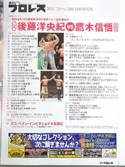 Weekly Pro Wrestling 2361