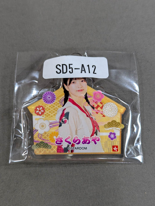 さくらあや STARDOM×ウェブポン 絵馬 アクリルキーホルダー