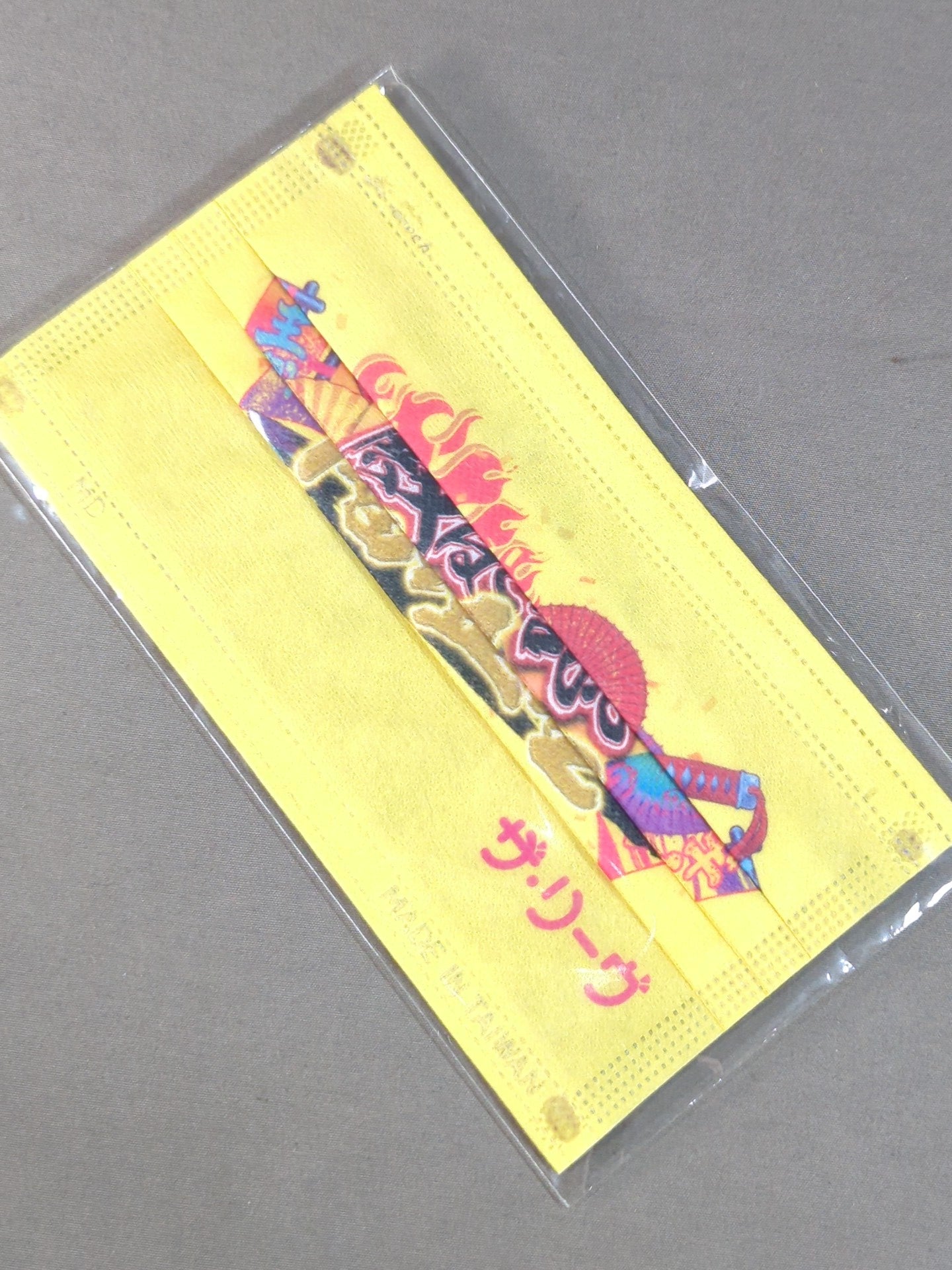 ★ ★ not sold in stores UNAGI SAYAKA  INDEPENDENT BOX OFFICE DISTRIBUTION MASK