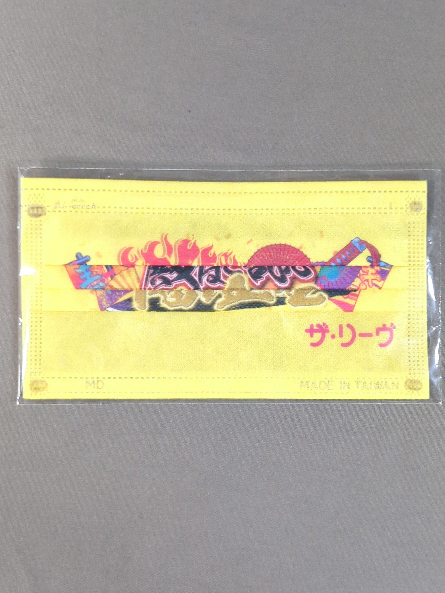 ★ ★ not sold in stores UNAGI SAYAKA  INDEPENDENT BOX OFFICE DISTRIBUTION MASK