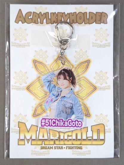 Chika Goto  #51 Marigold Acrylic Keychain
