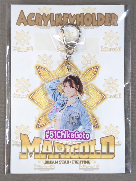 Chika Goto  #51 Marigold Acrylic Keychain