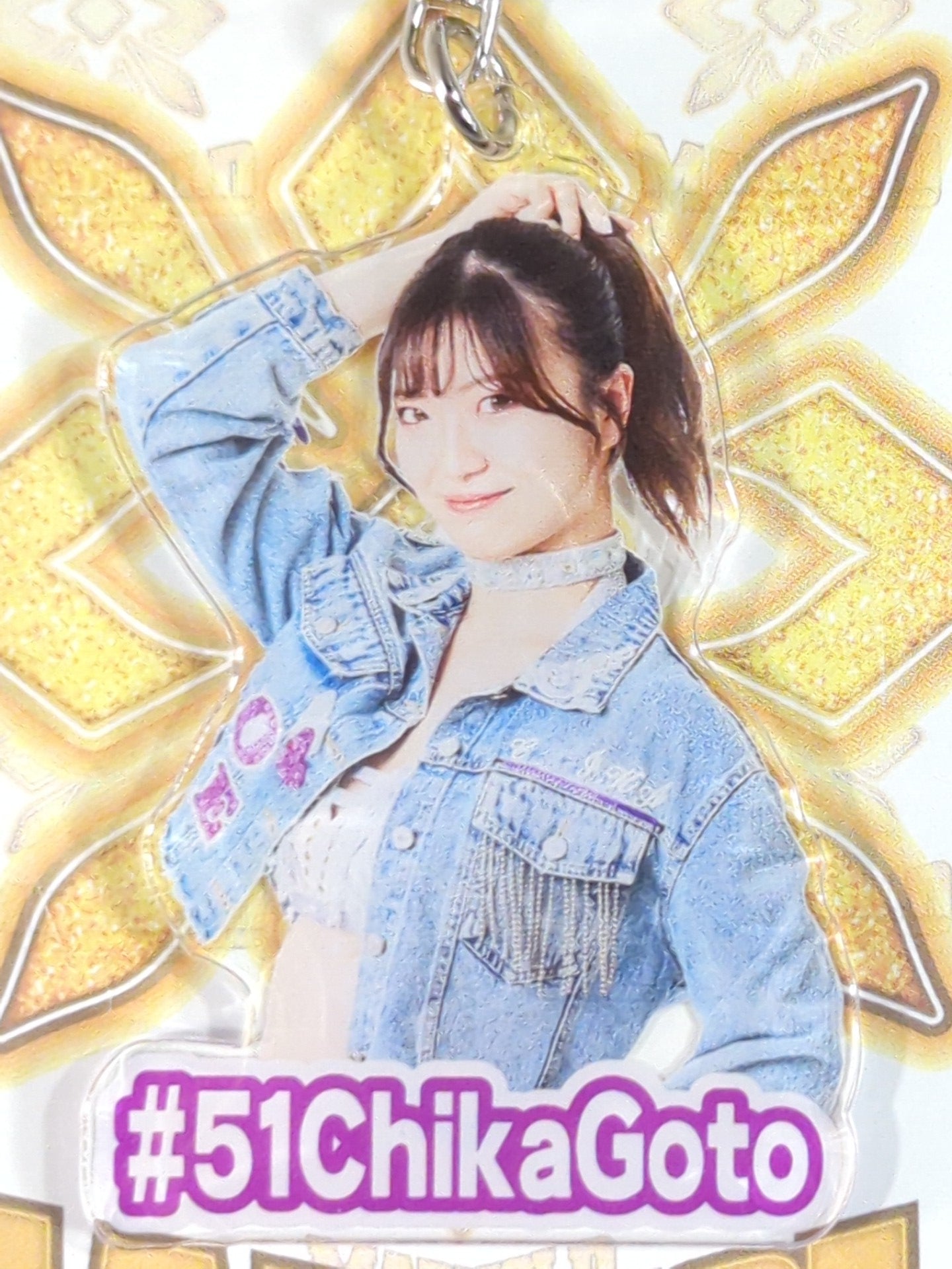 後藤智香 #51 マリーゴールド アクリルキーホルダー – 闘道館