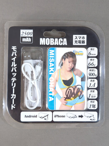【Hand signed autograph】Misaki Ohata 【hand signed autograph】 Mobile Battery Card
