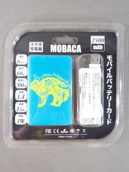 【直筆サイン入り】大畠美咲 モバイルバッテリーカード