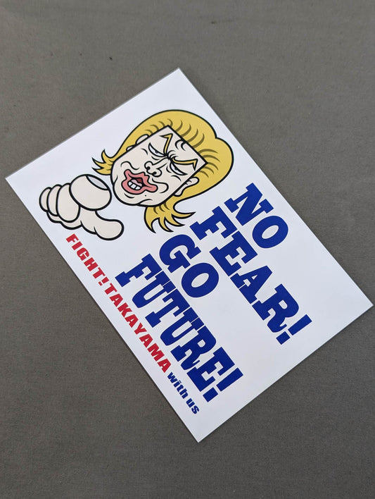 TAKAYAMANIA「NO FEAR! GO FUTURE!」ポストカード(ホワイト)