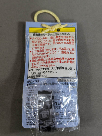 明日のジョー 少年マガジン コミックストラップ