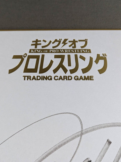 内藤哲也(キングオブプロレスリング専用色紙)