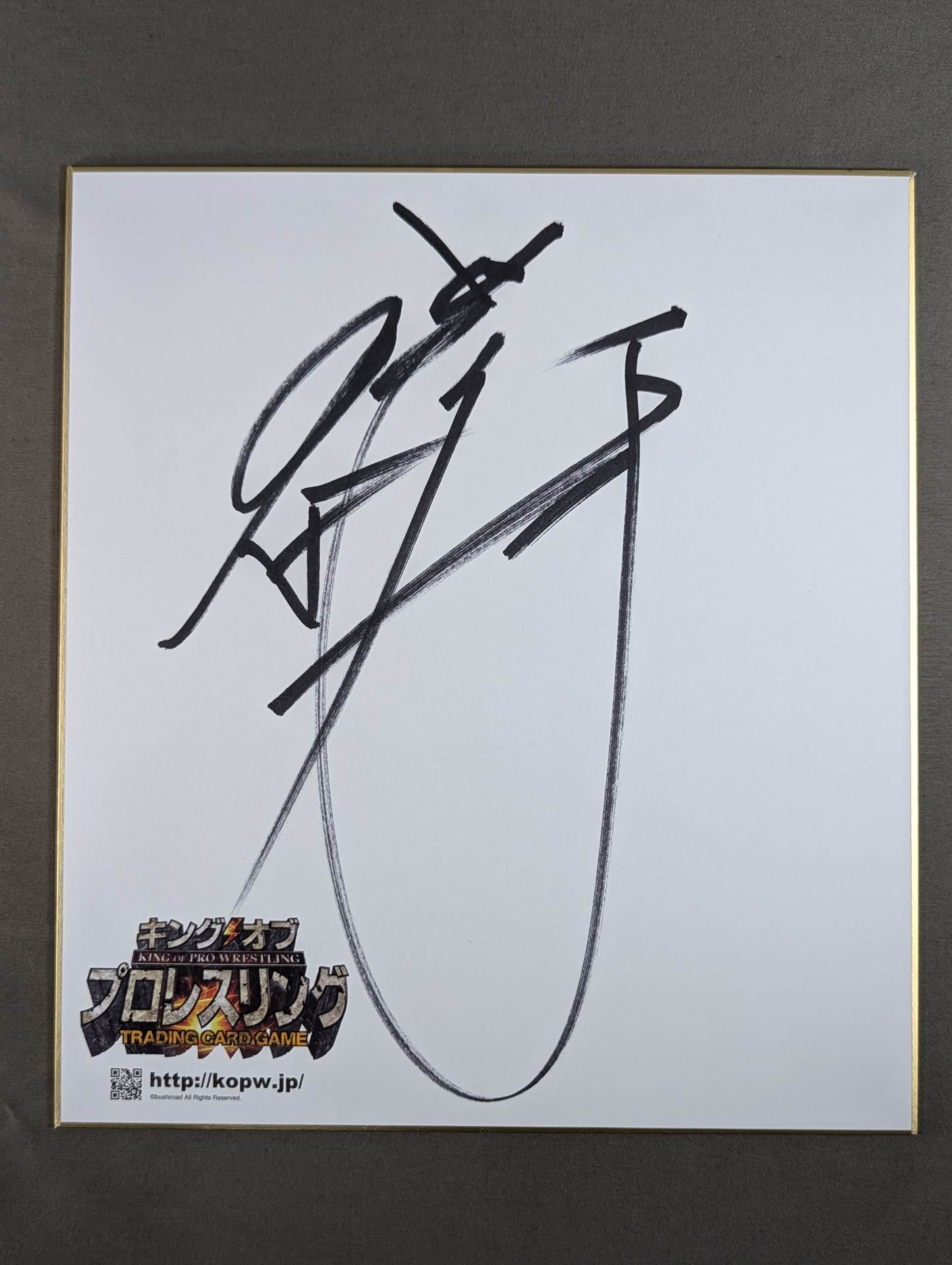 Akira Maeda  (King of Pro-wrestling ) Dedicated Shikishi ( Autograph board ) )