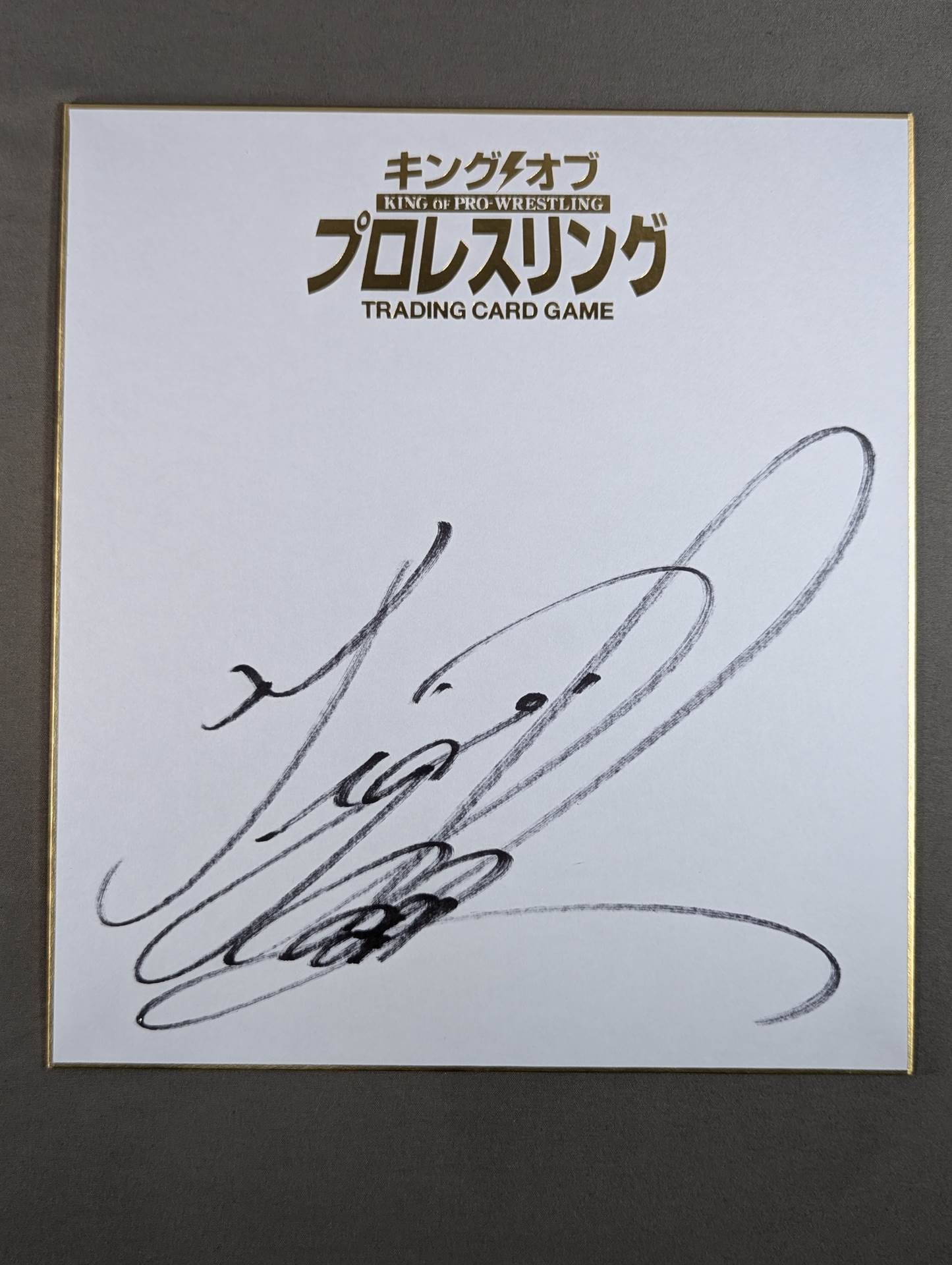 Tiger Mask (4th  King of Pro-wrestling only) Shikishi ( Autograph board ) )