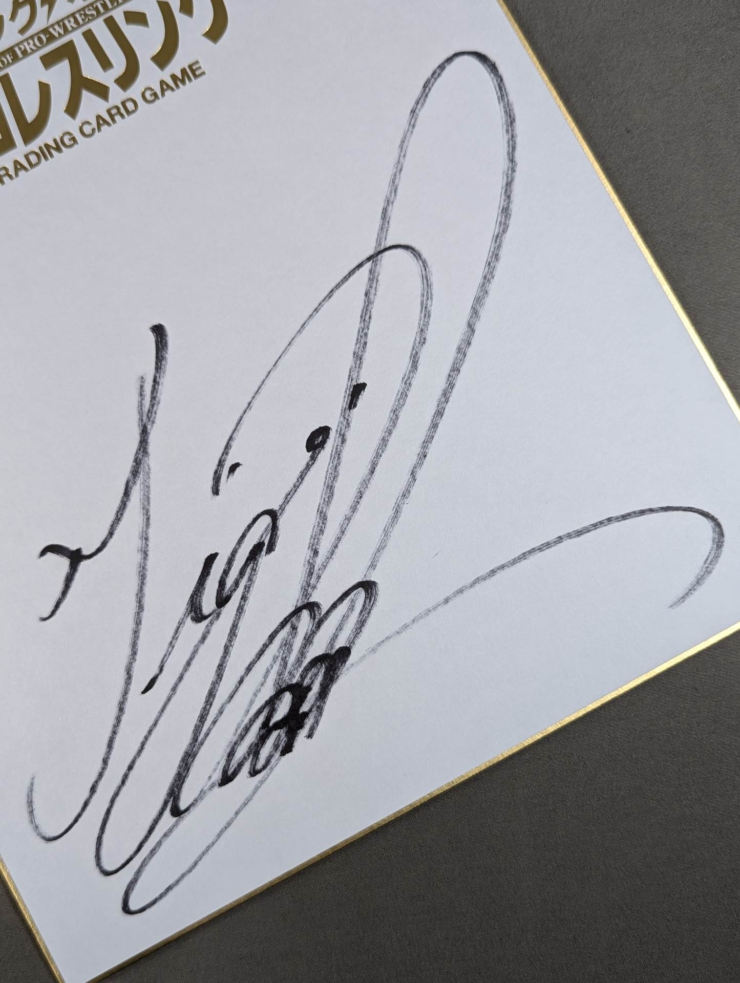 Tiger Mask (4th  King of Pro-wrestling only) Shikishi ( Autograph board ) )