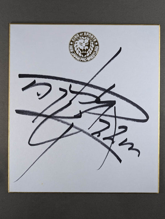 蝶野正洋(ライオンマーク色紙)