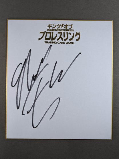 Michael Elgin  (Lion Mark ) Shikishi ( Autograph board ) )