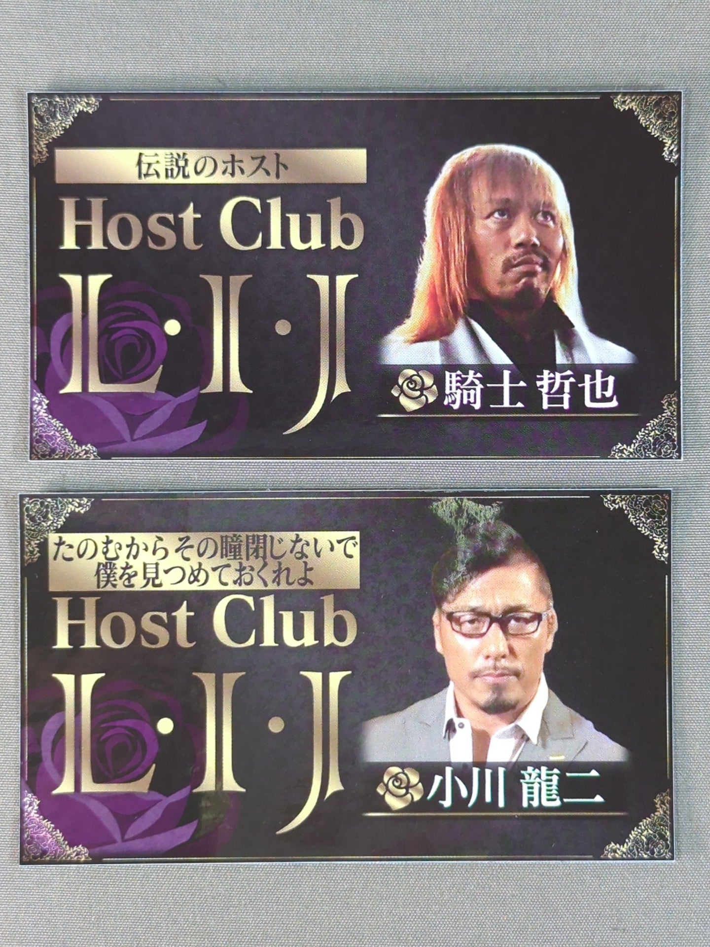 Host Club L・I・J ステッカーセット – 闘道館