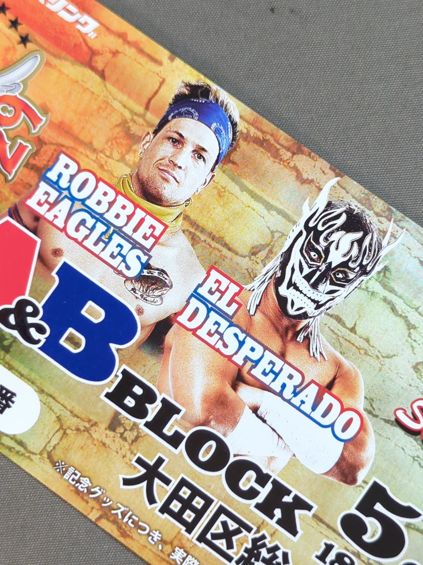 ☆非売品☆ 新日本プロレス BEST OF THE SUPER Jr.29 記念
