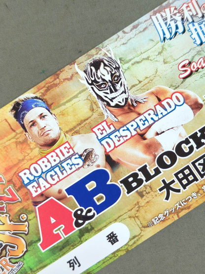 ★非売品★ 新日本プロレス BEST OF THE SUPER Jr.29 記念チケット