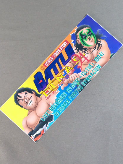 新日本プロレス「BATTLE FINAL’94」 ステッカー