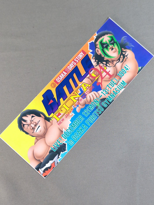 新日本プロレス「BATTLE FINAL’94」 ステッカー