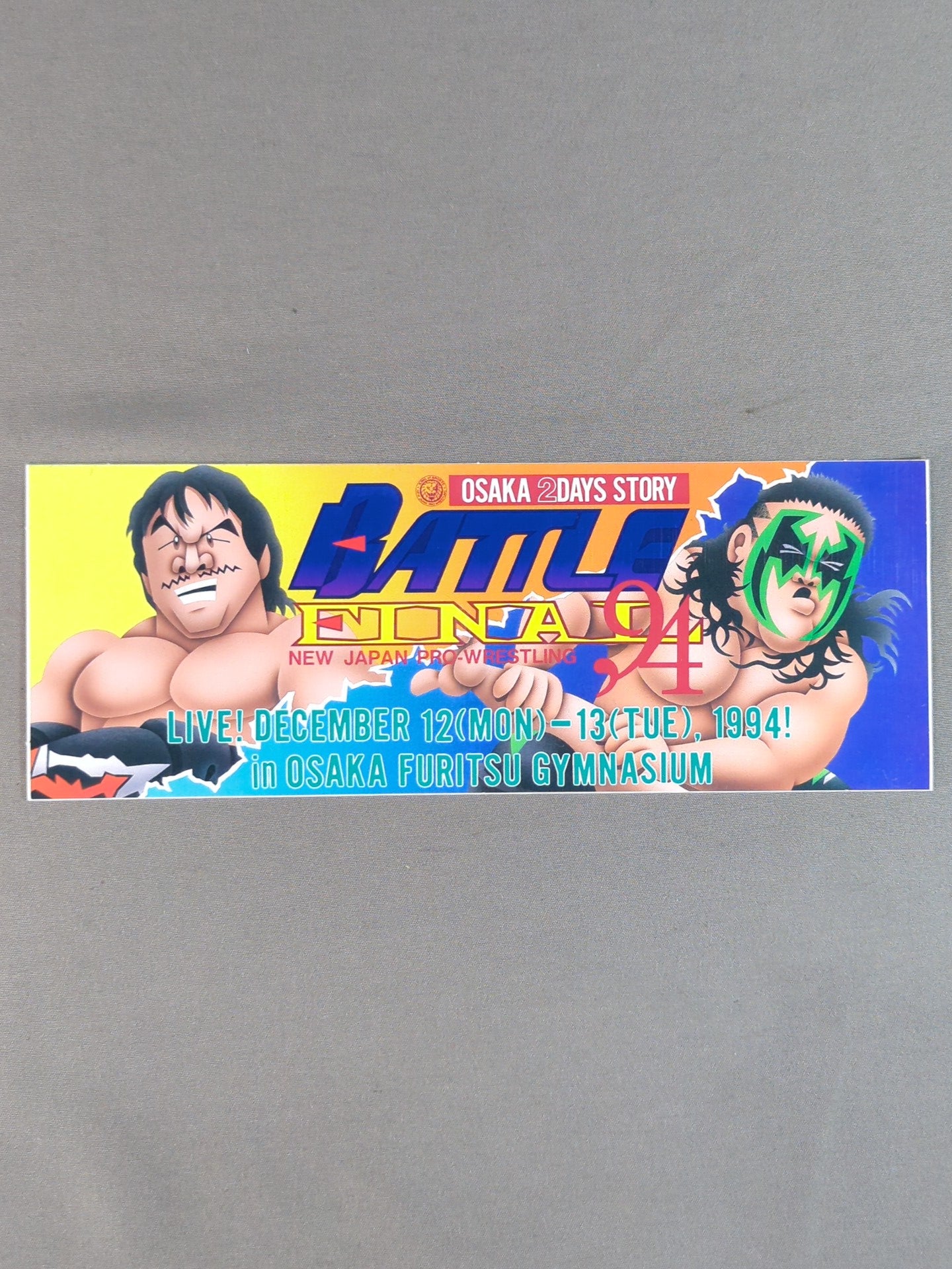 新日本プロレス「BATTLE FINAL’94」 ステッカー