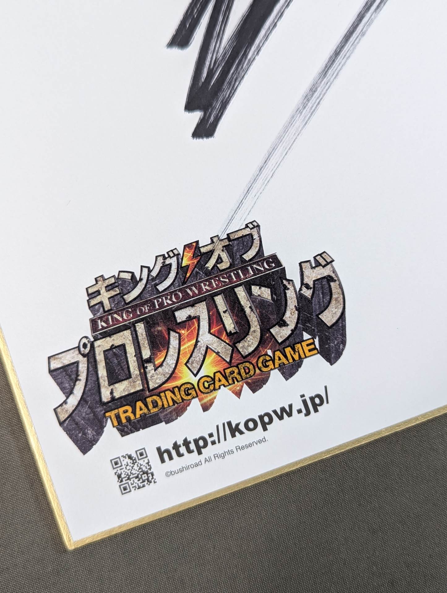 Riki Choshu  (horizontal, King of Pro-wrestling) Dedicated Shikishi ( Autograph board ) )