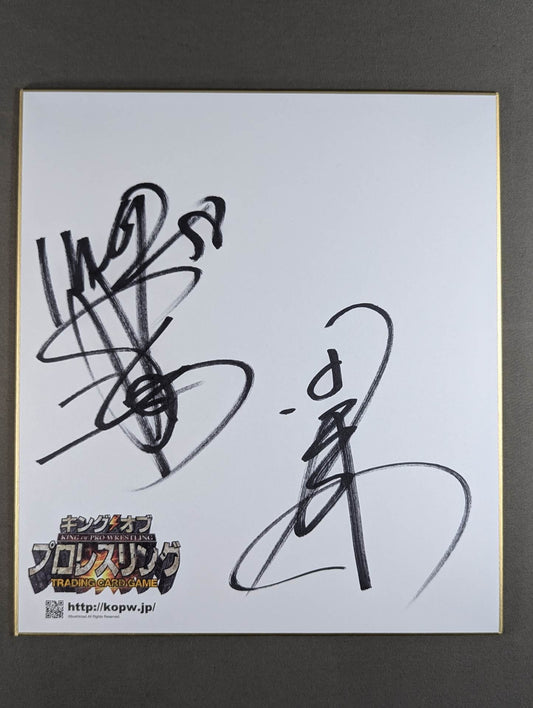 棚橋弘至＆田口隆祐(キングオブプロレスリング専用色紙)
