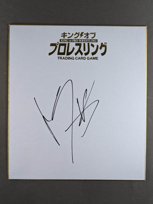 マスカラ・ドラダ(キングオブプロレスリング専用色紙)