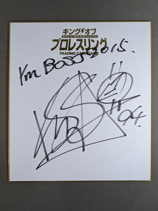 KUSHIDA(キングオブプロレスリング専用色紙)